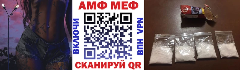 купить наркоту  OMG маркетплейс  Амфетамин Premium  Кашира 