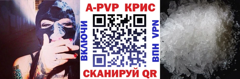 blacksprut ТОР  Кашира  APVP крисы CK 