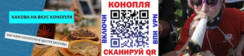 где продают   Кашира  Печенье с ТГК конопля 