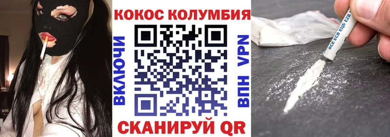 купить наркотик  Кашира  Кокаин 98% 