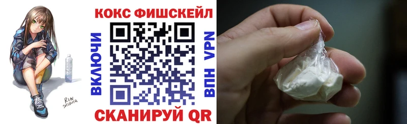 КОКАИН Колумбийский Кашира
