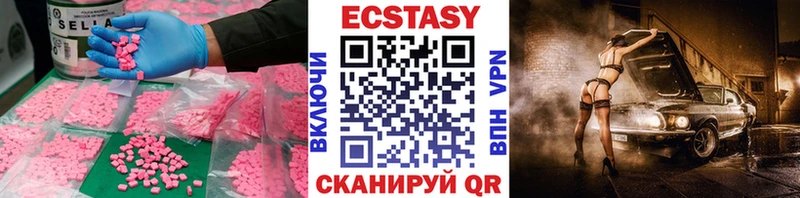Ecstasy 250 мг  Кашира 