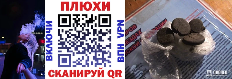 Гашиш Premium  МЕГА рабочий сайт  Кашира 