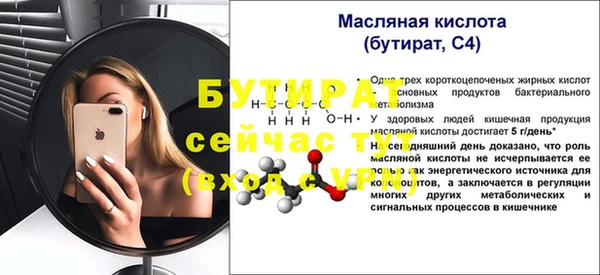 PSILOCYBIN Кинешма