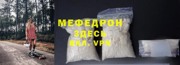 кокаин VHQ Козельск