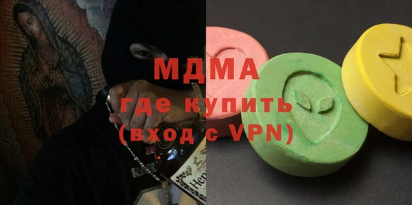 мефедрон Киренск