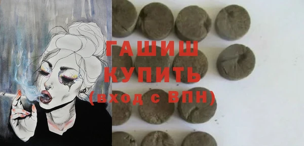 мефедрон Киренск