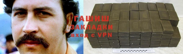 кокаин VHQ Козельск