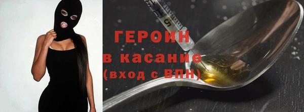 мефедрон Киренск