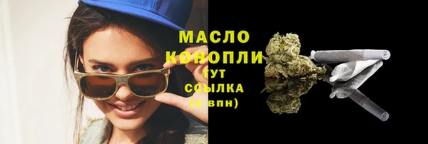 мескалин Киреевск