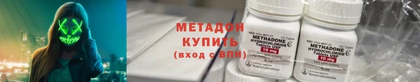 экстази Ступино