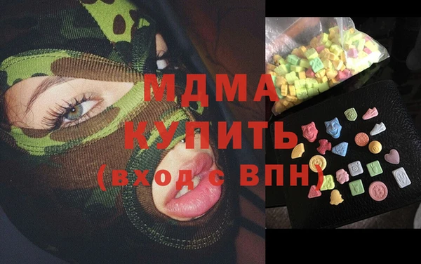 мефедрон Киренск