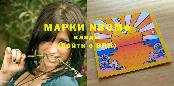мескалин Киреевск