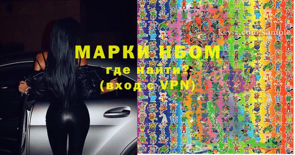 PSILOCYBIN Кинешма