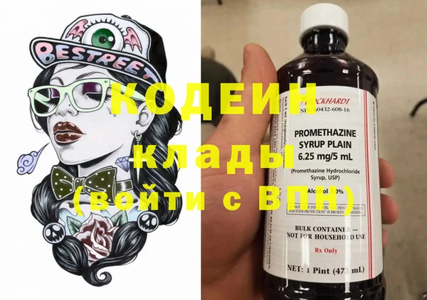 гашиш Красноперекопск