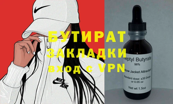 мефедрон Киренск