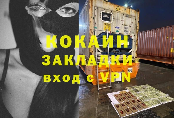 альфа пвп Рославль