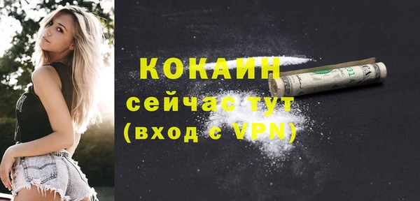 кокаин VHQ Козельск