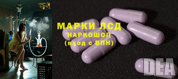 альфа пвп VHQ Струнино