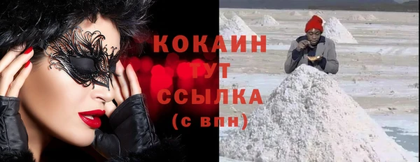 кокаин перу Тутаев