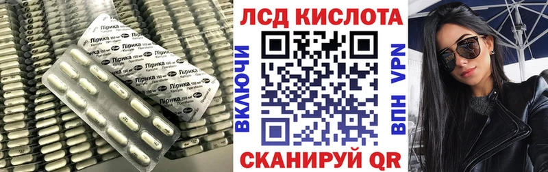 Лсд 25 экстази ecstasy  Кашира 