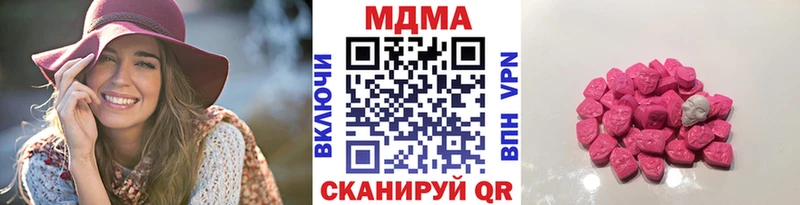 МДМА молли продажа наркотиков mega как войти Кашира