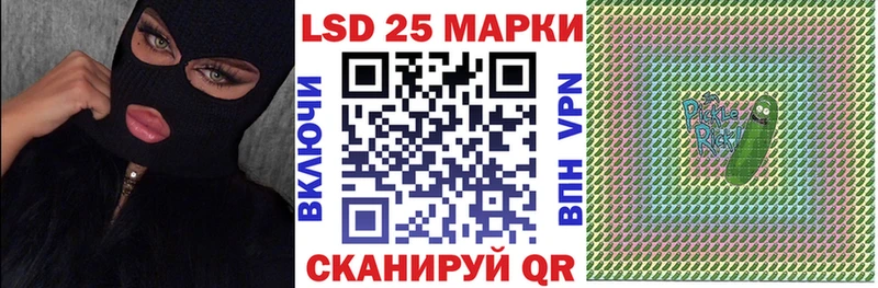 где купить наркоту  omg вход  Наркотические марки 1,5мг  Кашира 