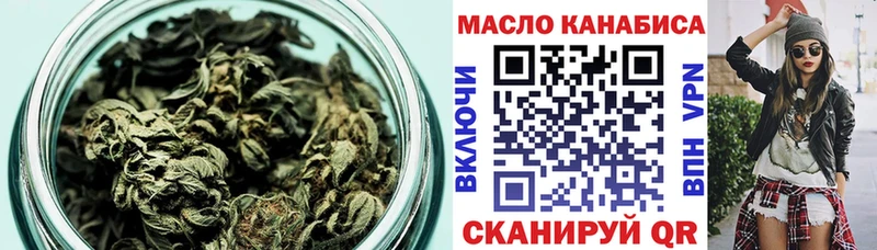 Дистиллят ТГК Wax  Кашира 
