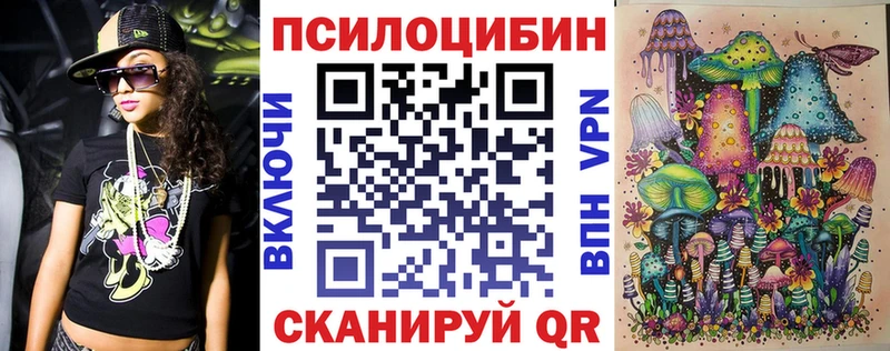 Галлюциногенные грибы Psilocybine cubensis  omg ссылка  Кашира 